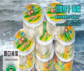 遼寧營口特產(chǎn)，新品瀅輝牌罐裝即食渤海海蜇絲 220g，帶料包，美味速享