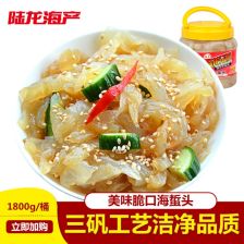 海蜇養(yǎng)殖 藍(lán)色海洋中的“水晶”產(chǎn)業(yè)