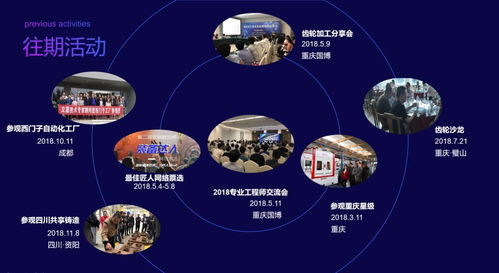 立嘉技術(shù)專家顧問(wèn)團(tuán)深入工廠解決技術(shù)疑難，助推企業(yè)轉(zhuǎn)型升級(jí)