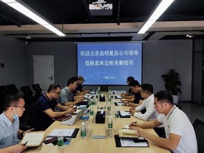 啟明星辰攜手重慶沄析、北海忽米網(wǎng)，共啟網(wǎng)絡(luò)技術(shù)合作新篇章